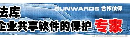 共享软件加密工具,共享软件加密算法库,共享软件加密算法库下载