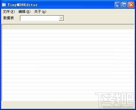 mdb文件编辑器,mdb文件编辑器下载,TinyMDBEditor下载