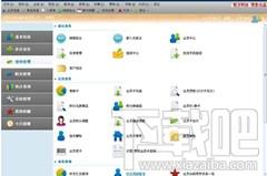 超市收银会员管理软件,超市收银会员管理软件下载,超市收银会员管理软件官方下载