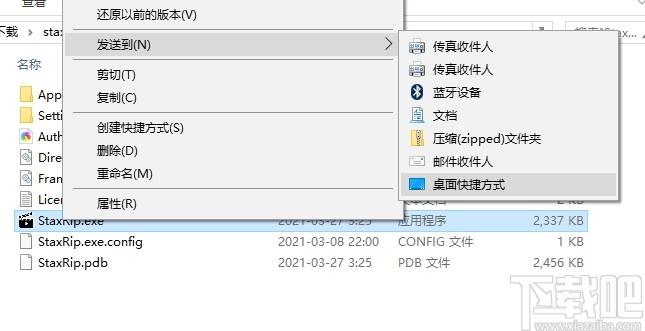 StaxRip下载,StaxRip,视频转换