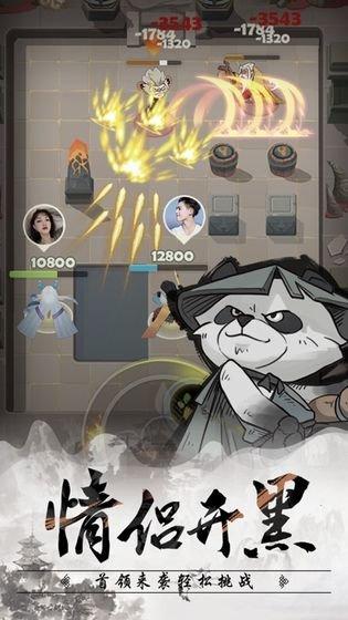 王者信条官方版下载,王者信条,弹道游戏,射击游戏