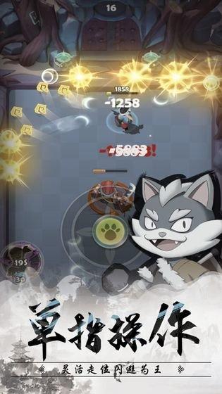 王者信条官方版下载,王者信条,弹道游戏,射击游戏
