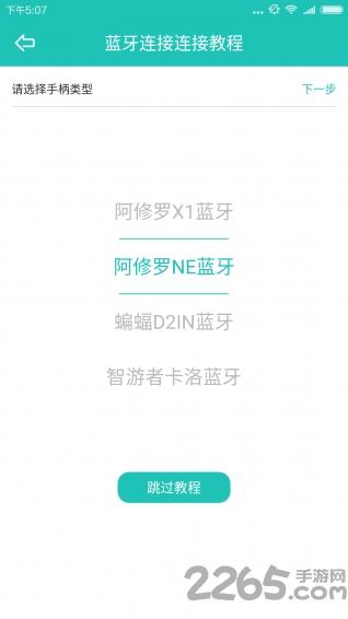北通左游游戏厅最新版下载,左游游戏厅,游戏厅app,游戏助手
