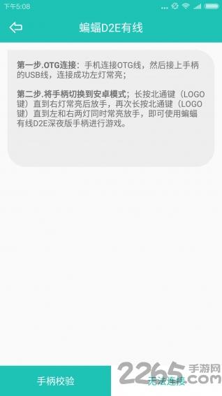 北通左游游戏厅最新版下载,左游游戏厅,游戏厅app,游戏助手