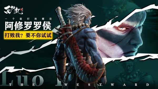 龙神万相神战游戏下载,龙神万相神战,国漫手游,西游手游