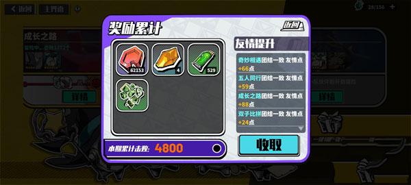 寻光之旅凹凸世界手游下载,寻光之旅,剧情手游,卡牌手游