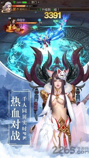 天灵诀之梦落浮生官方版下载,天灵诀之梦落浮生,仙侠手游,玄幻手游