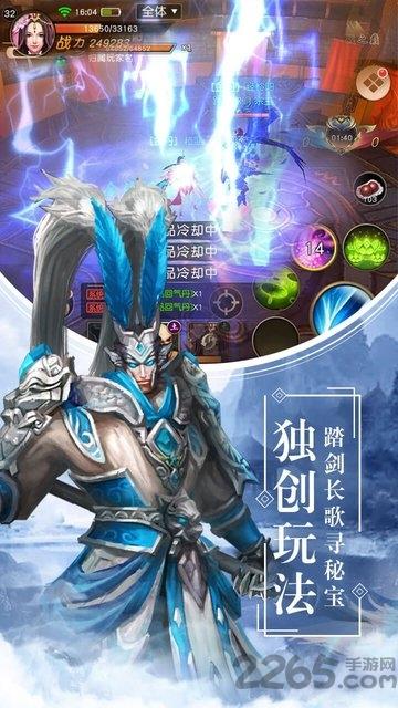 天灵诀之梦落浮生官方版下载,天灵诀之梦落浮生,仙侠手游,玄幻手游
