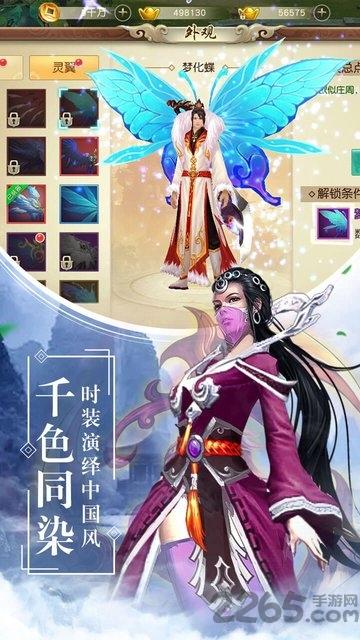 天灵诀之梦落浮生官方版下载,天灵诀之梦落浮生,仙侠手游,玄幻手游
