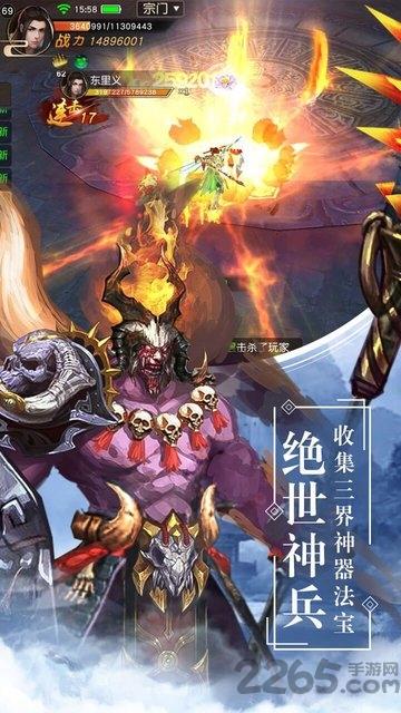 天灵诀之梦落浮生官方版下载,天灵诀之梦落浮生,仙侠手游,玄幻手游