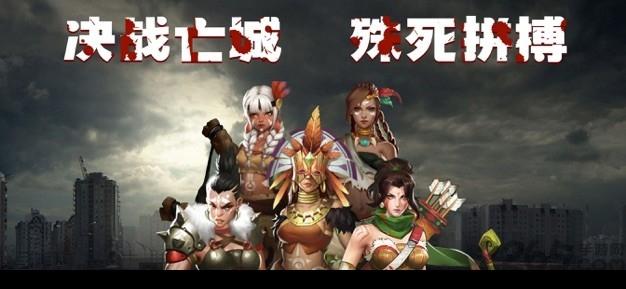 血色末途手游官方版下载,血色末途,末世手游,生存手游