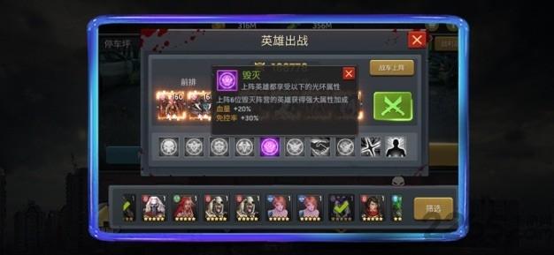 血色末途手游官方版下载,血色末途,末世手游,生存手游