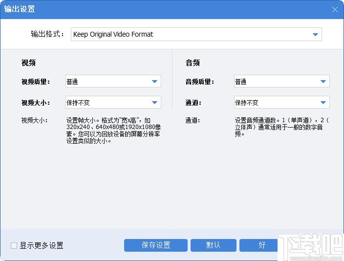 Gilisoft Video Watermark Removal Tool下载,水印删除,水印添加