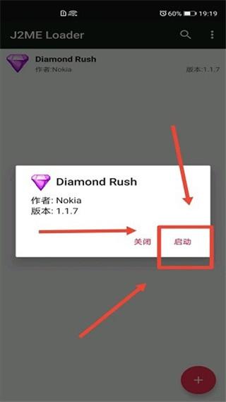 j2ME模拟器安卓版软件(j2me loader)下载,j2me模拟器,模拟器app