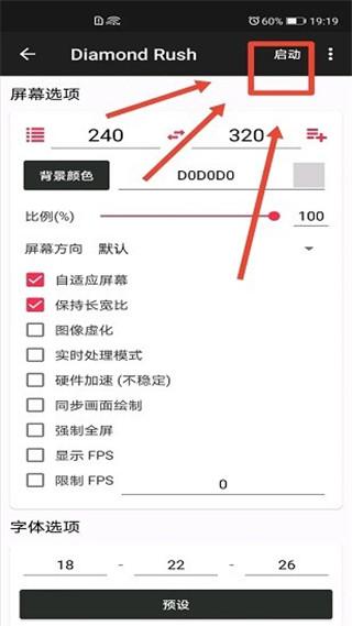 j2ME模拟器安卓版软件(j2me loader)下载,j2me模拟器,模拟器app