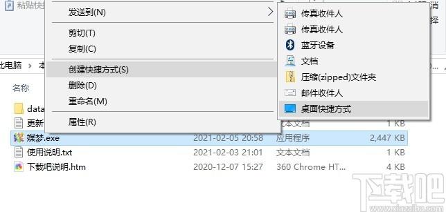 唯顿剪辑下载,媒梦,视频处理,视频剪辑