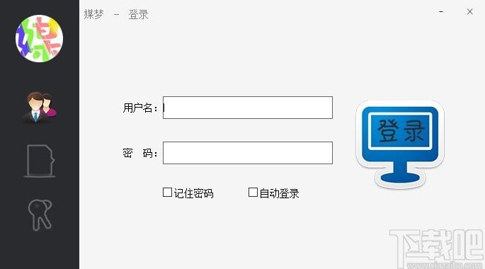 唯顿剪辑下载,媒梦,视频处理,视频剪辑