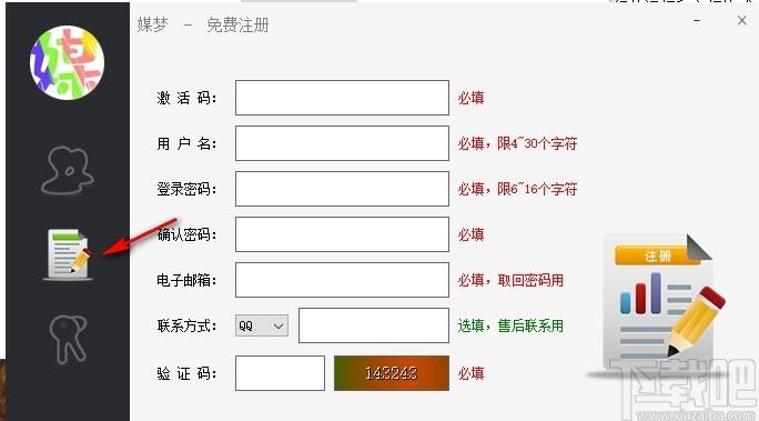 唯顿剪辑下载,媒梦,视频处理,视频剪辑