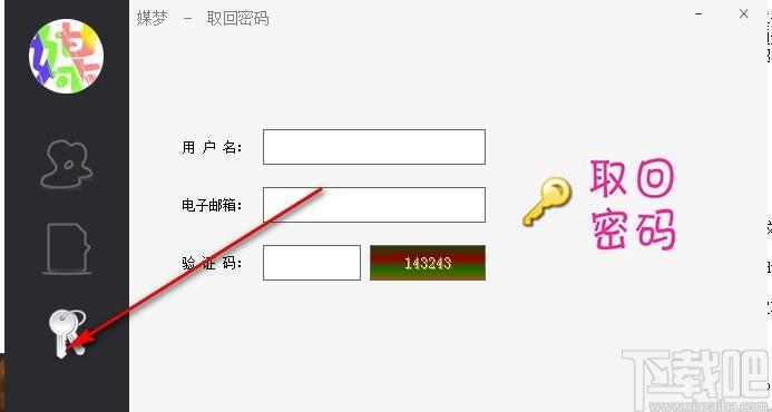唯顿剪辑下载,媒梦,视频处理,视频剪辑