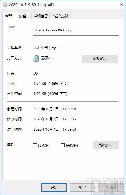 Ainvo Disk Cleaner,磁盘清理工具,磁盘清理