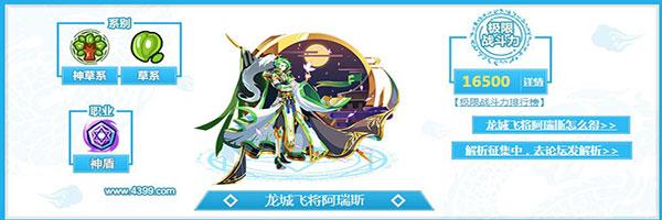 奥奇传说手游官服下载,策略手游,奥奇传说,战斗手游