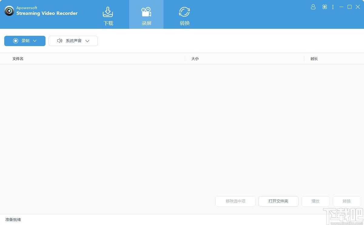 Apowersoft Streaming Video Recorder下载,下载工具,视频下载