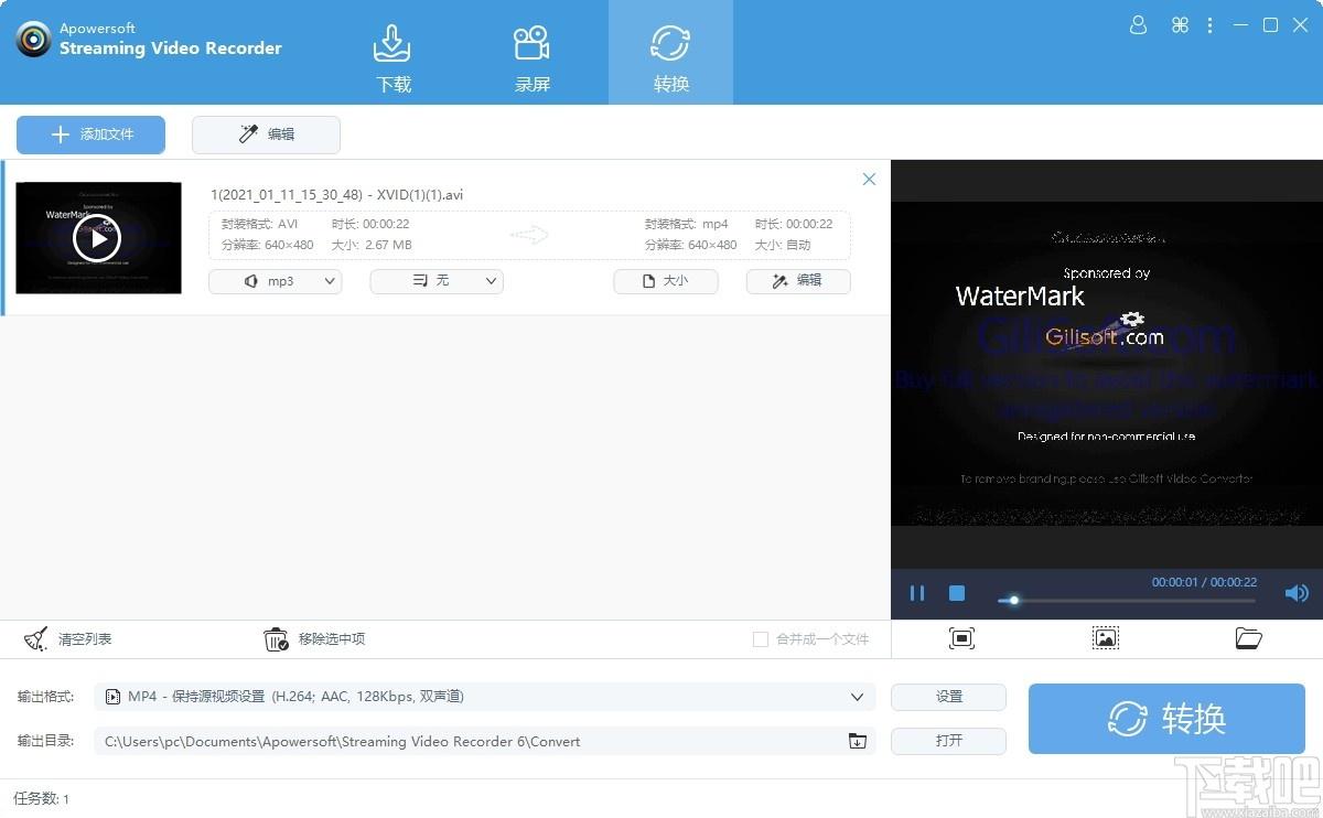 Apowersoft Streaming Video Recorder下载,下载工具,视频下载