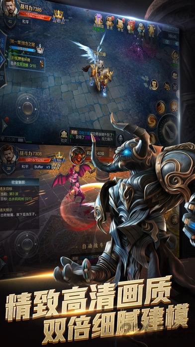 异界战神手游下载,异界战神,战斗手游,rpg手游