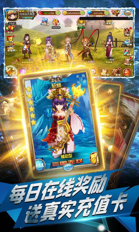 魔心大陆bt版下载,魔心大陆,卡牌手游,回合制手游