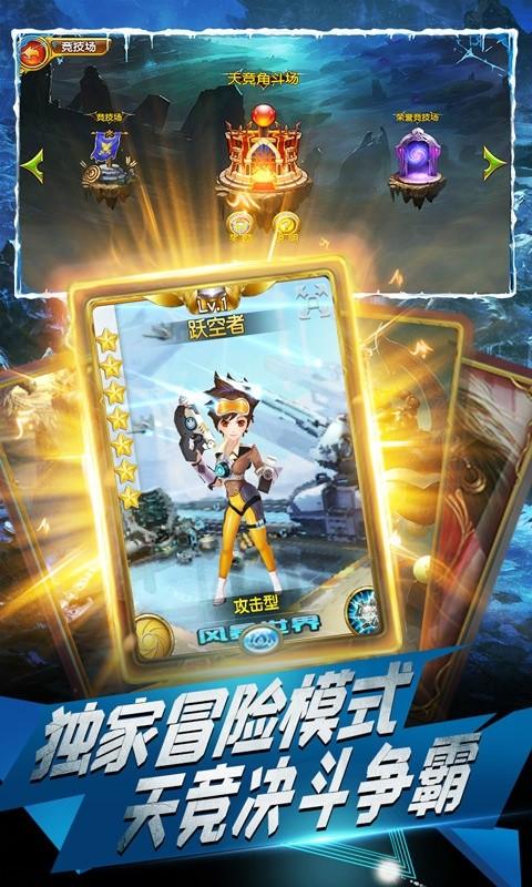魔心大陆bt版下载,魔心大陆,卡牌手游,回合制手游