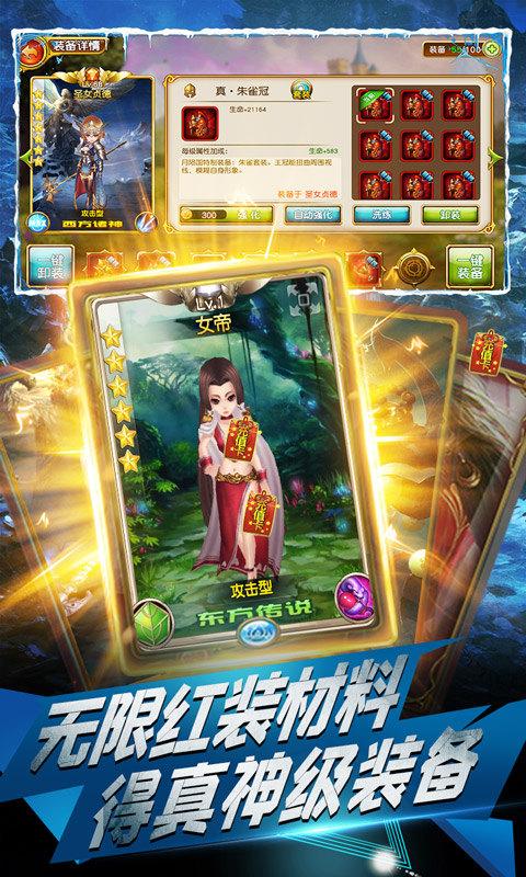 魔心大陆bt版下载,魔心大陆,卡牌手游,回合制手游