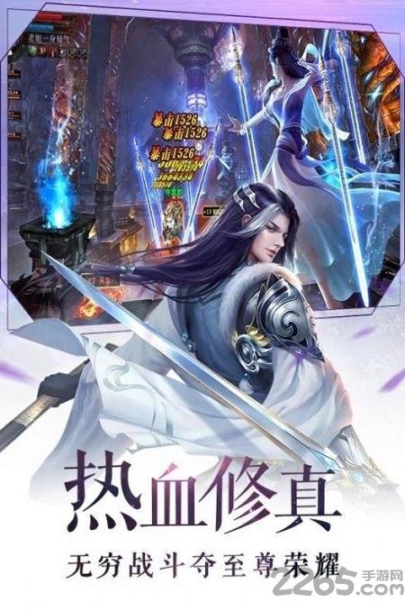 寻仙志官方版下载,寻仙志,仙侠手游,国风手游