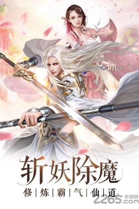 寻仙志官方版下载,寻仙志,仙侠手游,国风手游