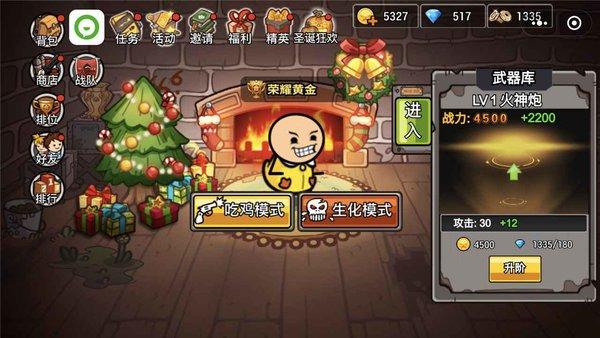 极乐精英最新版下载,极乐精英,io游戏,吃鸡游戏