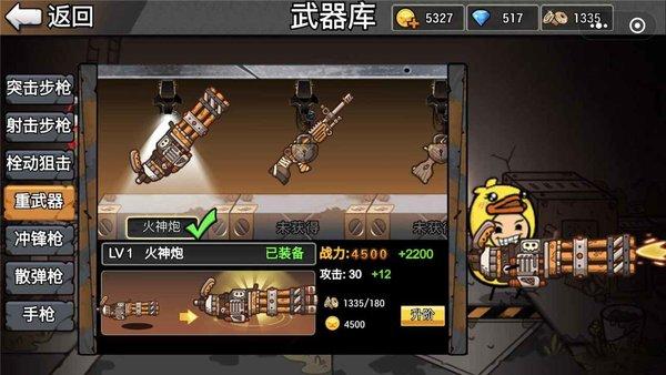 极乐精英最新版下载,极乐精英,io游戏,吃鸡游戏