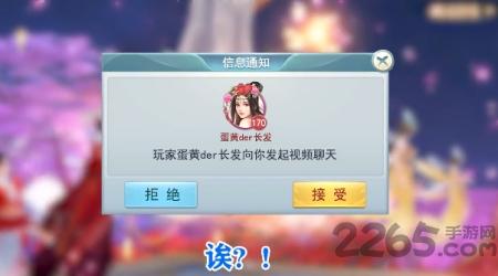 洪荒修仙录正式版(暂未上线),洪荒修仙录,仙侠手游,玄幻手游