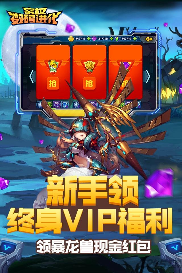 究极数码进化九游版下载,究极数码进化,卡牌手游,宠物手游,对战手游,九游手游