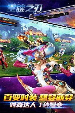 星魂之刃无cd修改版下载,星魂之刃,魔幻手游,幻想手游