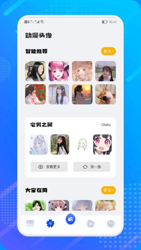 小只茉莉app下载,小只茉莉,壁纸app,主题app