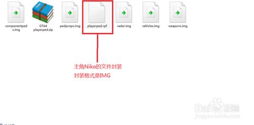 sparkiv,sparkiv下载,sparkiv游戏工具,GTA4游戏