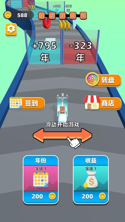 我的豪车会进化游戏下载,我的豪车会进化,赛车游戏,汽车游戏