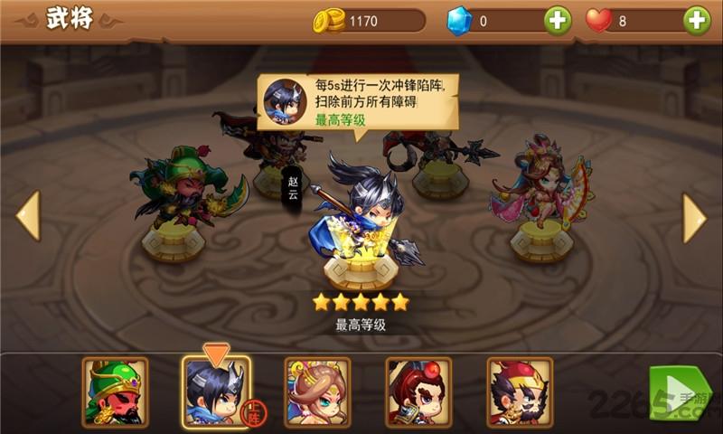 三国跑跑无限金币宝石版下载,三国跑跑,动作游戏,跑酷游戏