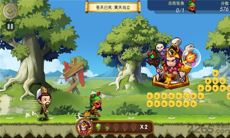 三国跑跑无限金币宝石版下载,三国跑跑,动作游戏,跑酷游戏