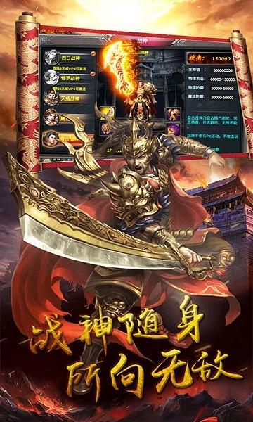 铁血骑士bt版下载,铁血骑士,变态手游,传奇手游