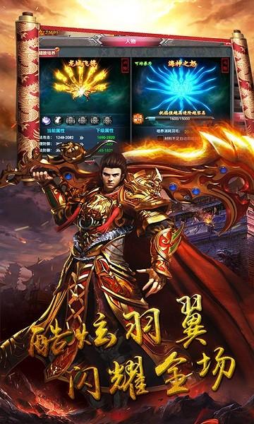 铁血骑士bt版下载,铁血骑士,变态手游,传奇手游