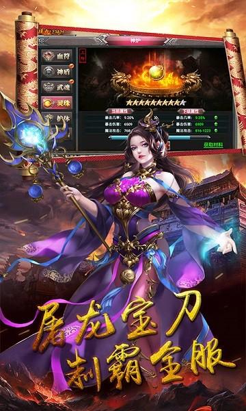铁血骑士bt版下载,铁血骑士,变态手游,传奇手游