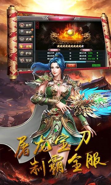 铁血骑士bt版下载,铁血骑士,变态手游,传奇手游