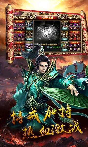 铁血骑士bt版下载,铁血骑士,变态手游,传奇手游