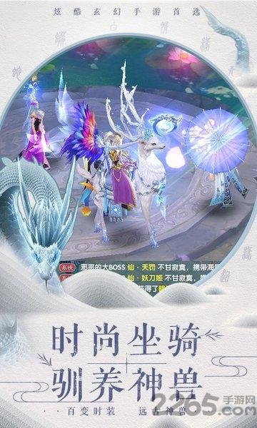 一梦奇缘超v版下载,一梦奇缘,仙侠手游,玄幻手游