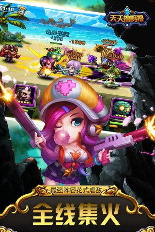 天天擼啊擼360手游下载,天天撸啊撸,对战手游,动作手游,360手游
